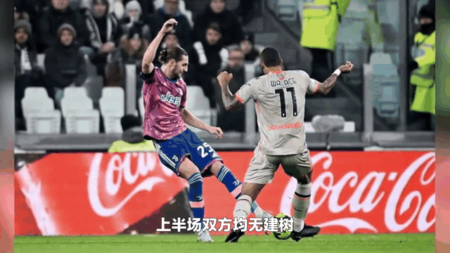 国米五连胜继续领跑积分榜，武磊主帅陷下课危机！