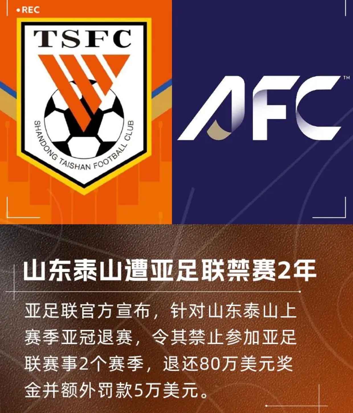 欧博abg登录入口-山东泰山直播比赛