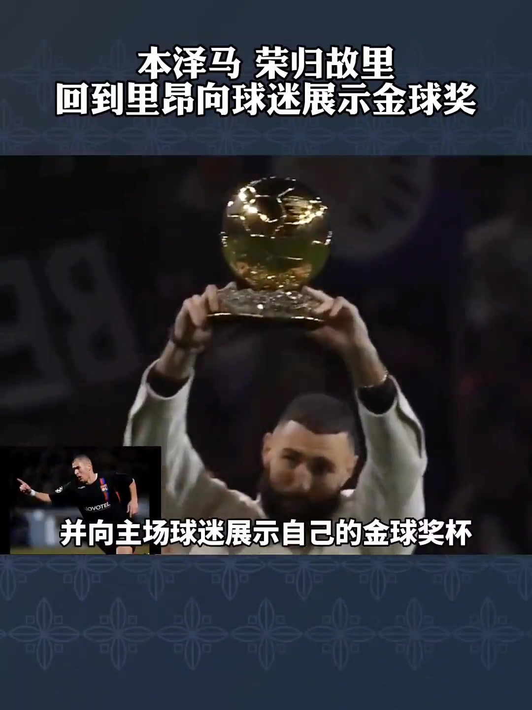 欧博abg登录入口-法甲里昂对里尔